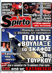 /Spirto