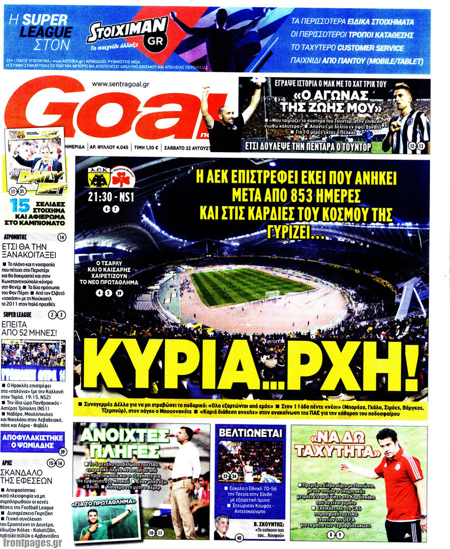 Goal News