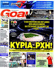 /Goal News