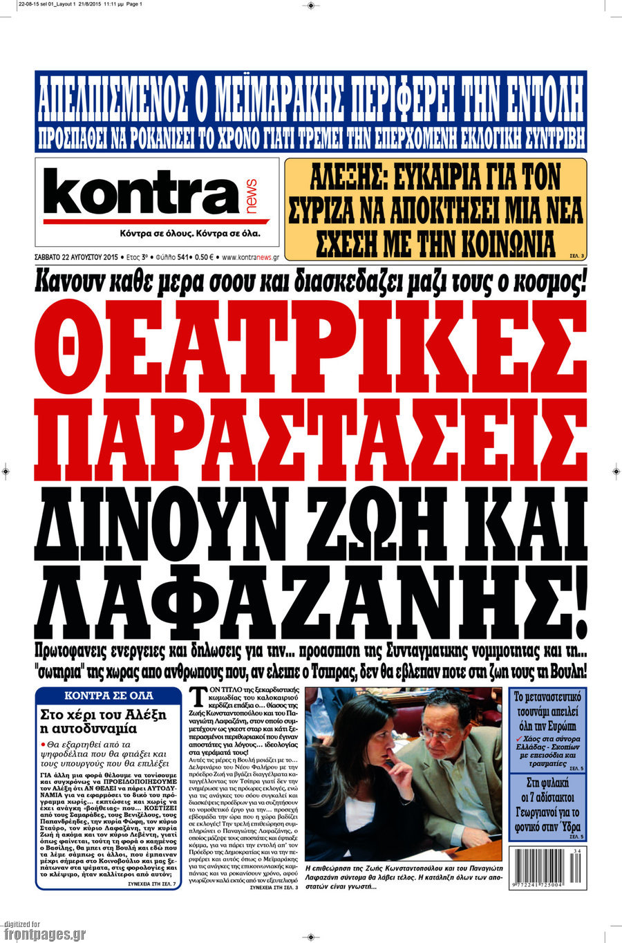 Kontra News