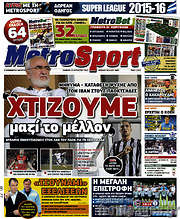 /MetroSport