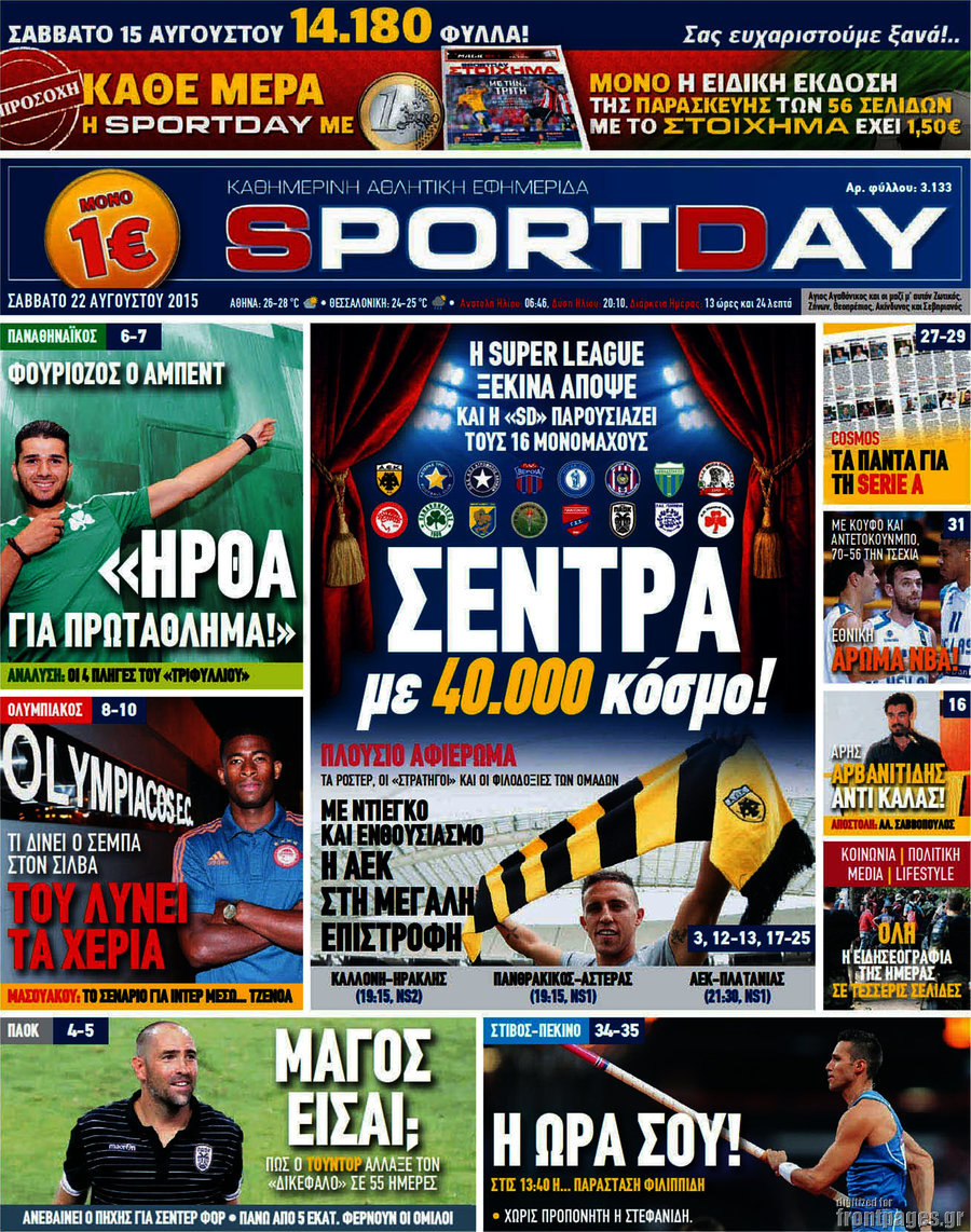 Sport Day