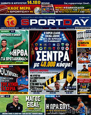 /Sport Day