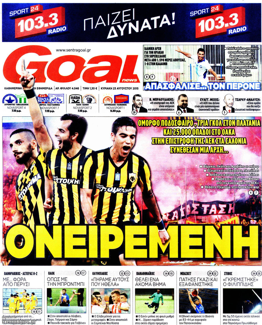Goal News