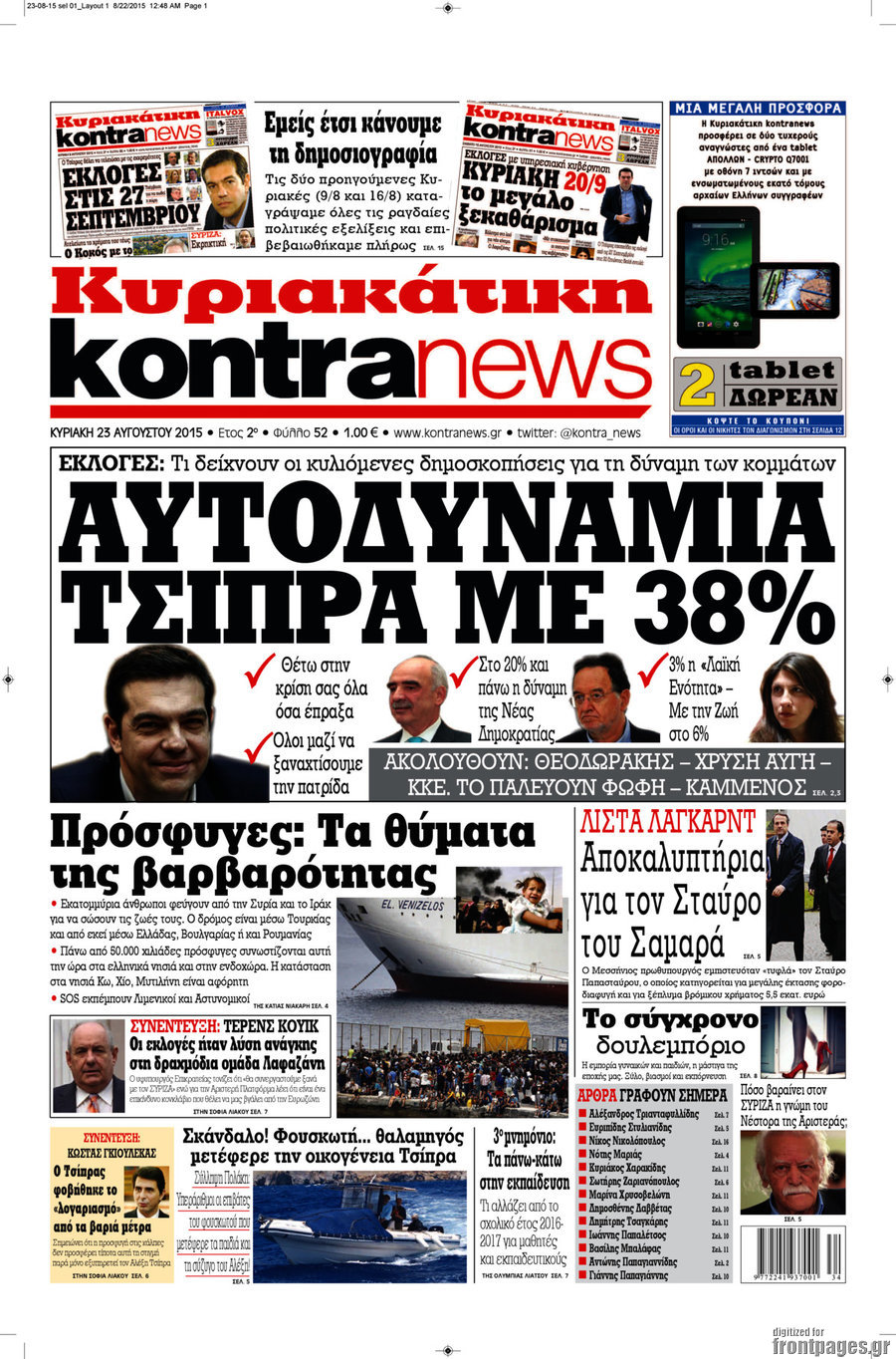 Kontra News