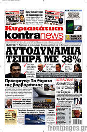 /Kontra News