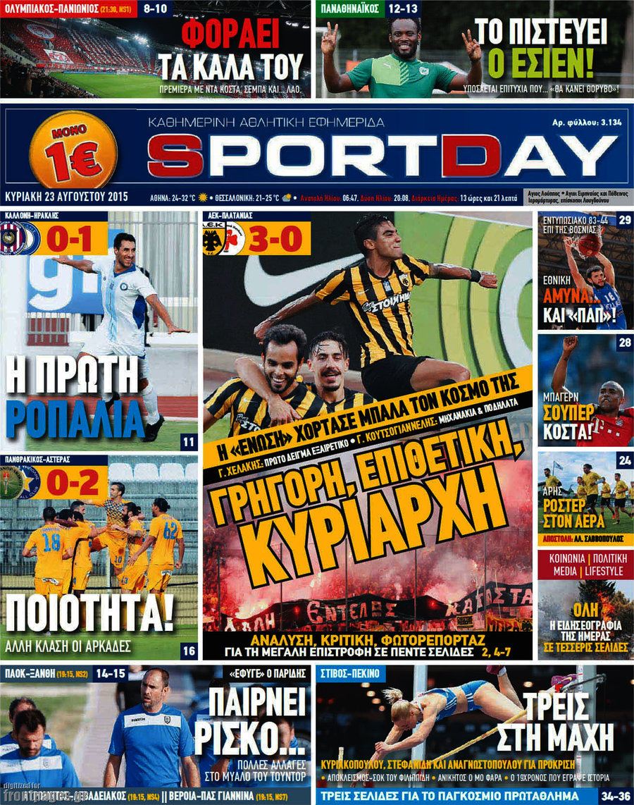 Sport Day