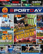 /Sport Day
