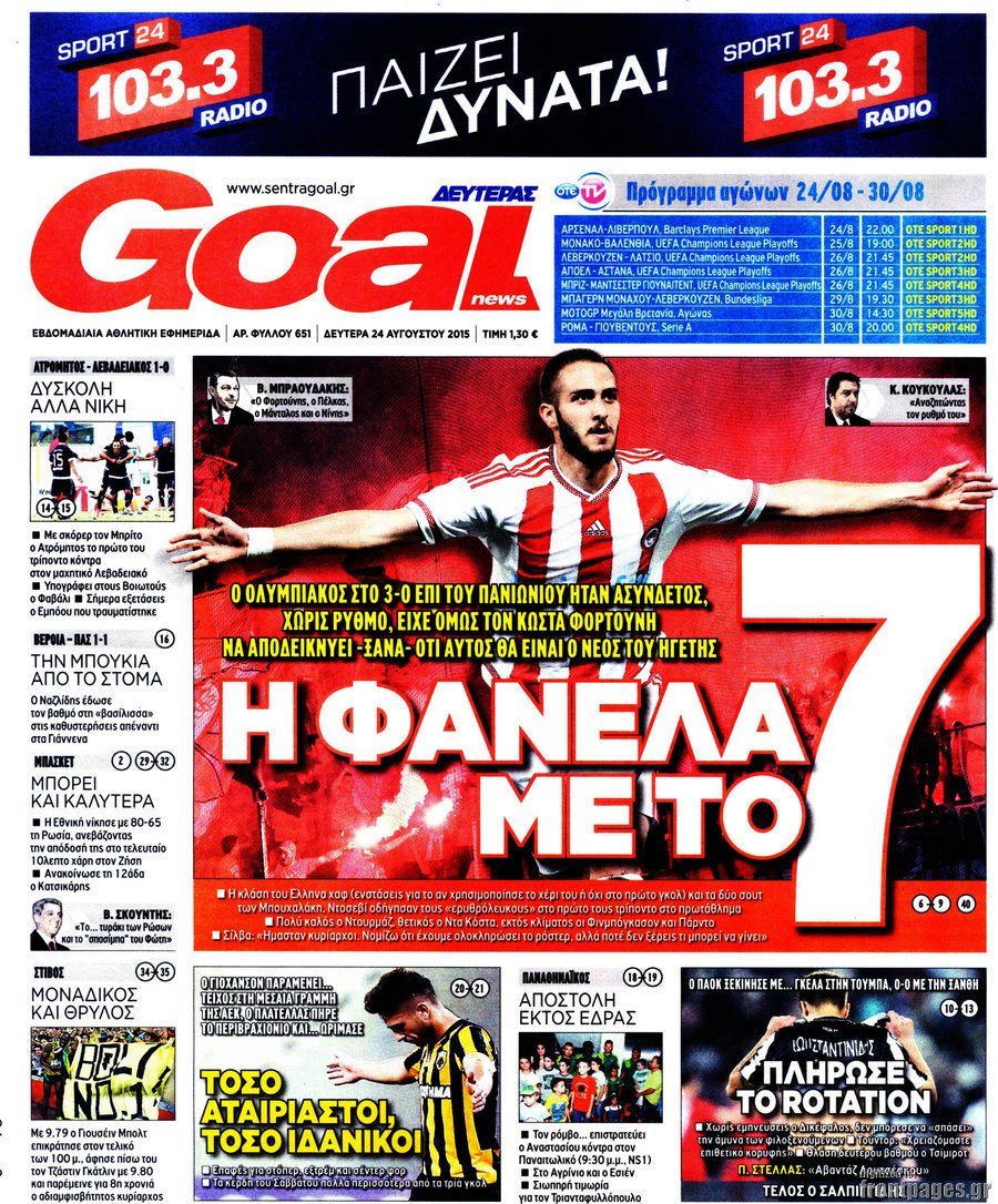 Goal News