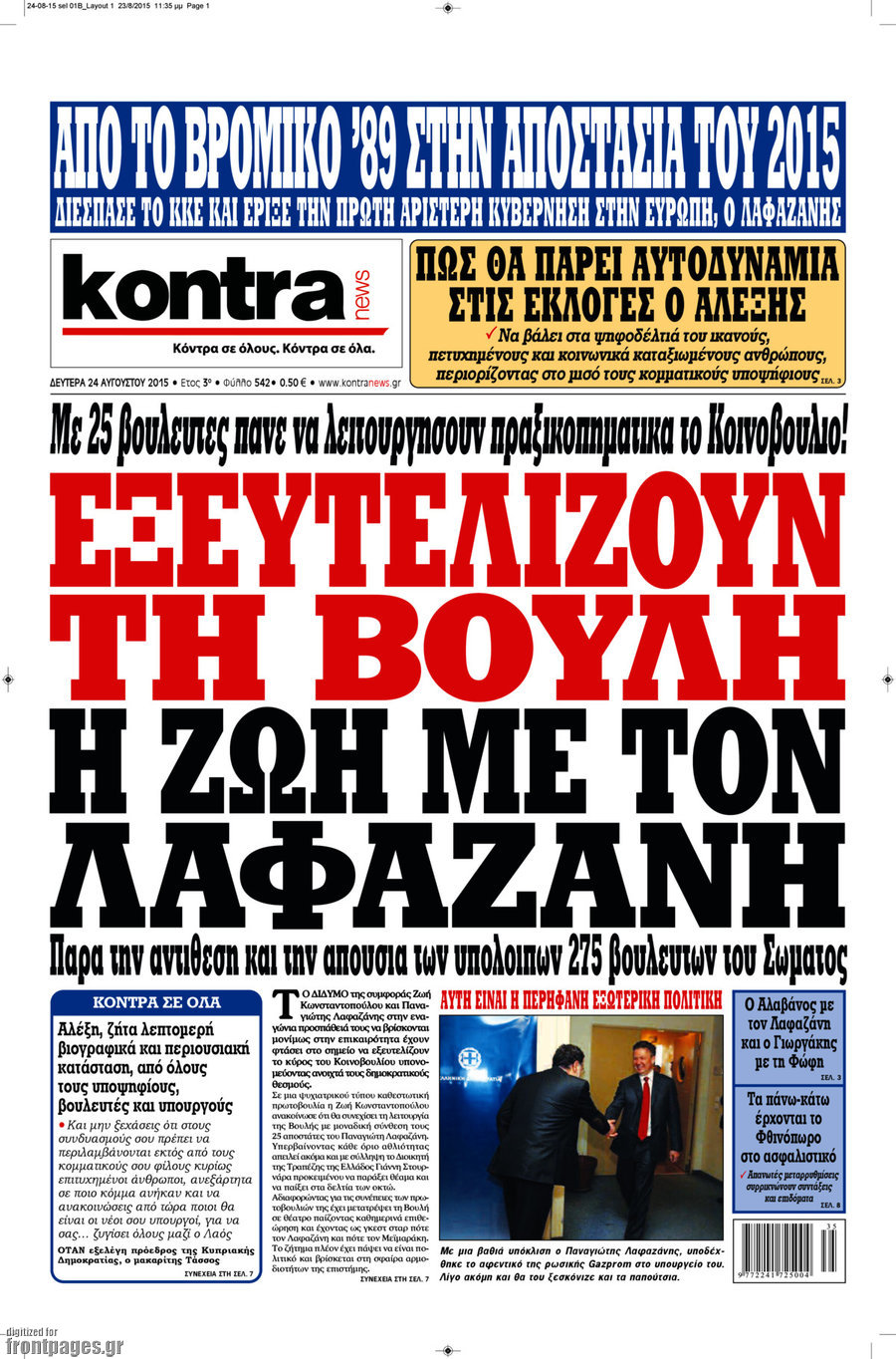 Kontra News