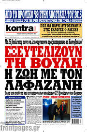 /Kontra News