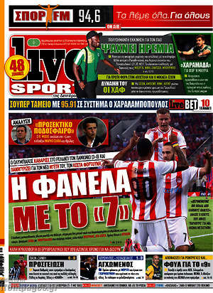 Πρωτοσέλιδο εφημερίδας Live Sport - protoselida