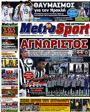 /MetroSport