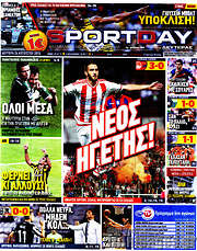 /Sport Day