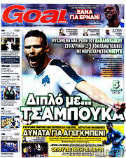/Goal News