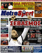 /MetroSport