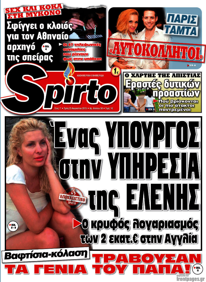 Spirto