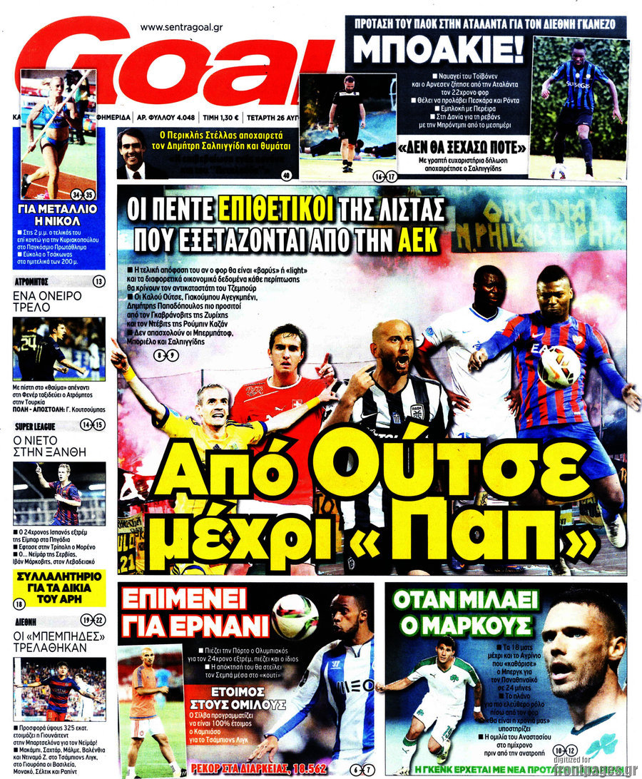 Goal News
