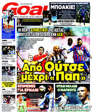 /Goal News