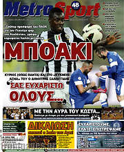 /MetroSport
