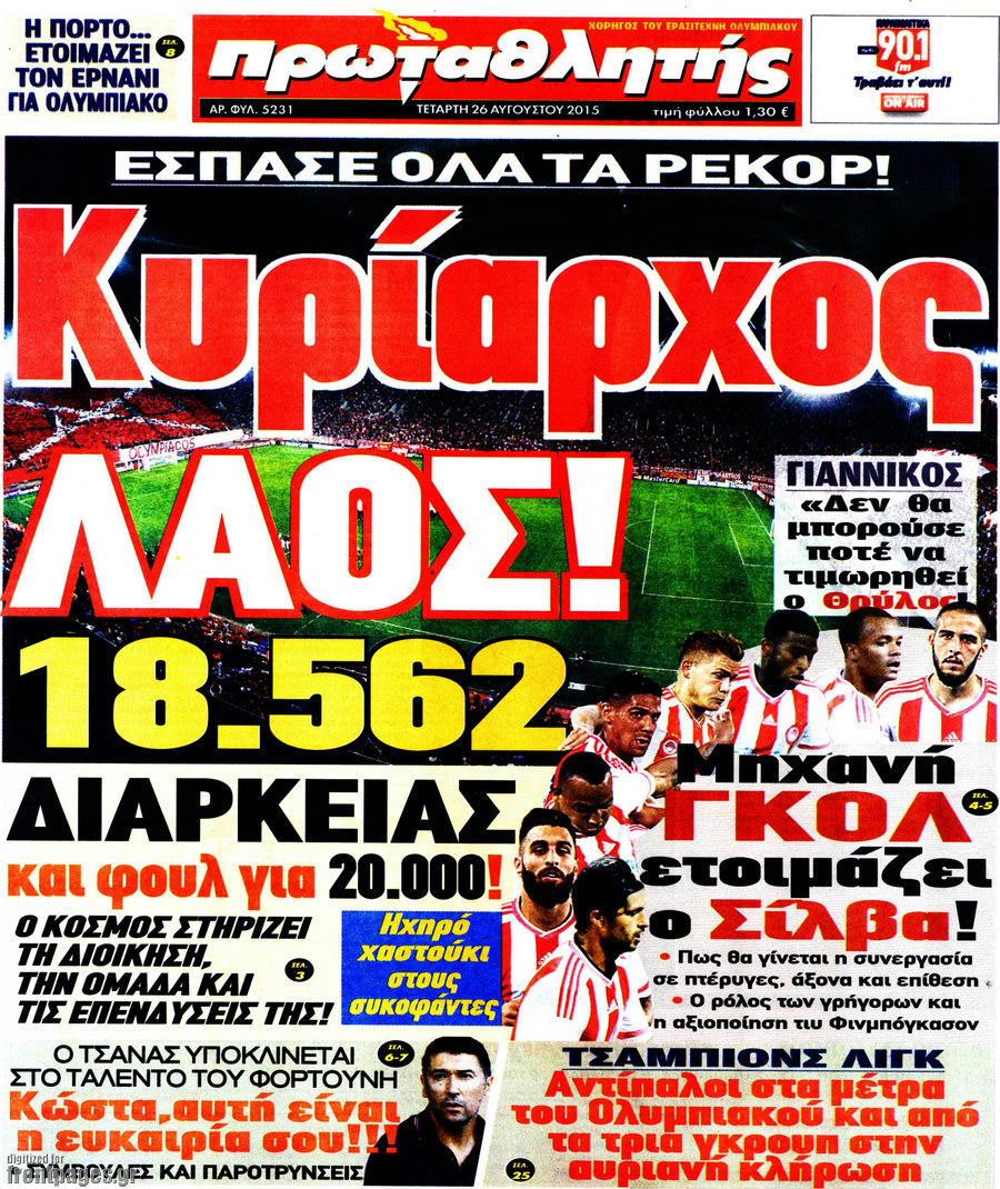 Πρωταθλητής