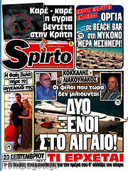 /Spirto