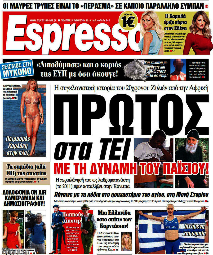 Espresso