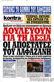 /Kontra News