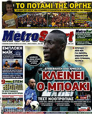 /MetroSport