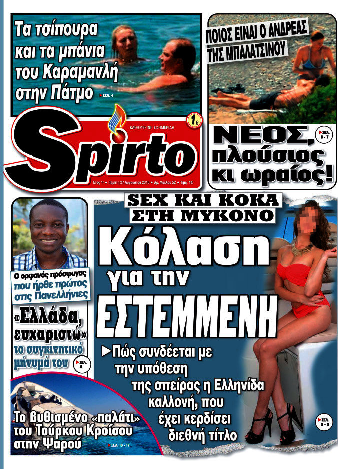 Spirto
