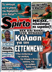 /Spirto