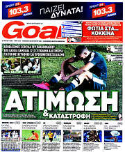 /Goal News