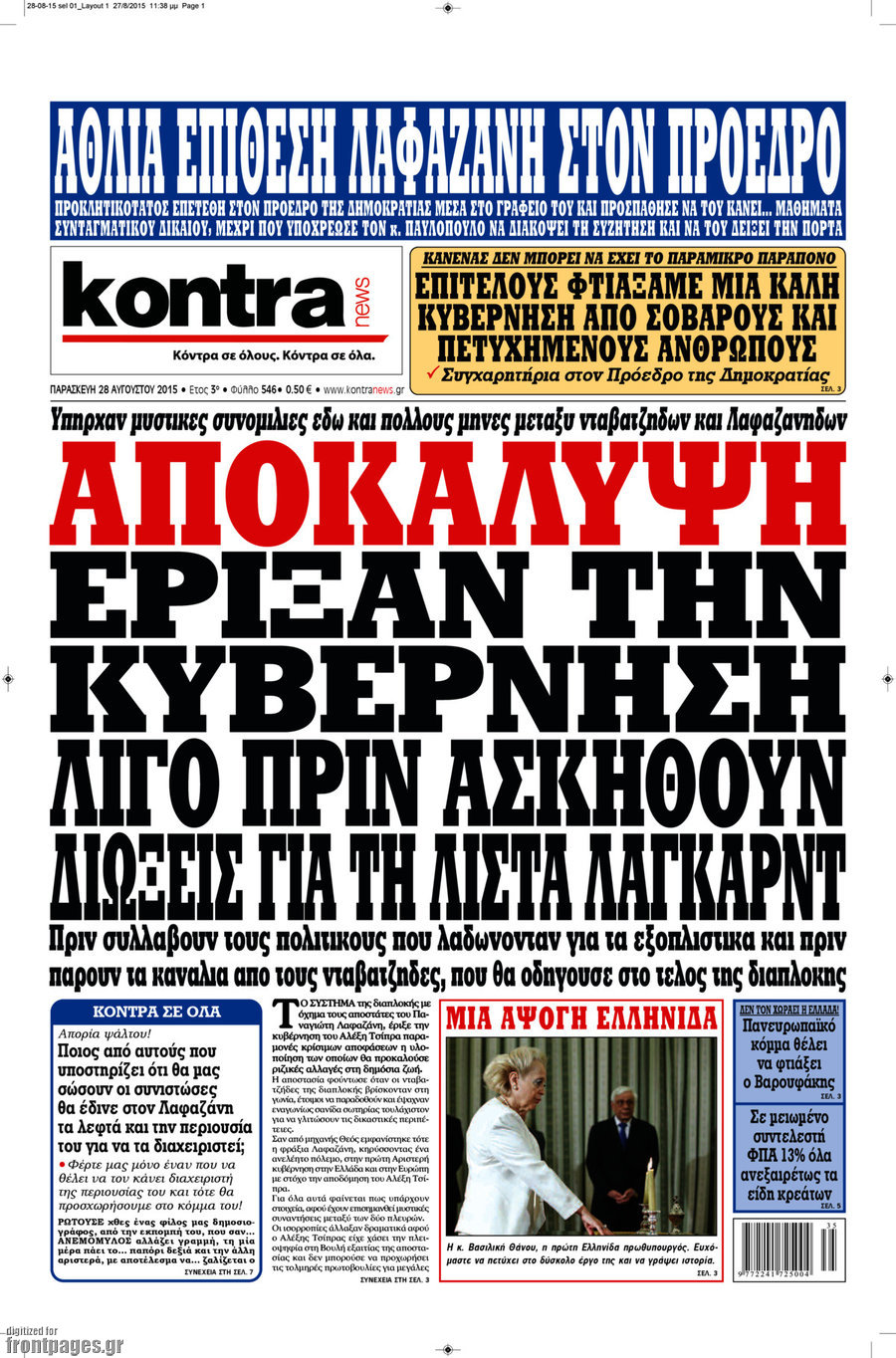 Kontra News
