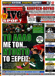 /Live Sport