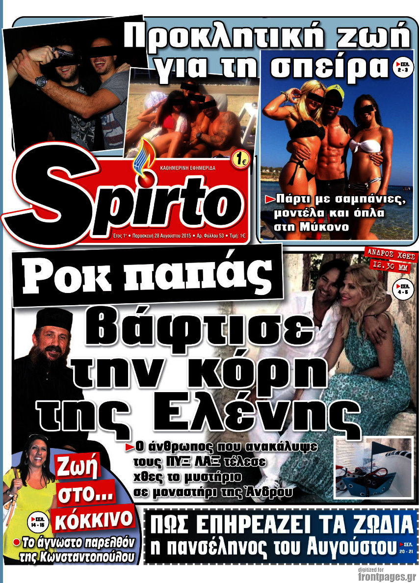 Spirto