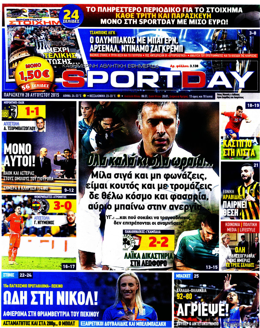 Sport Day