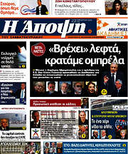 /Άποψη