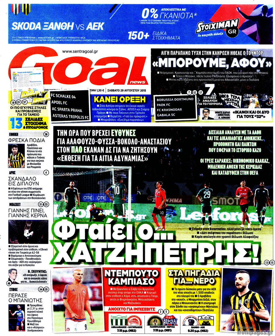 Goal News