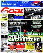 /Goal News