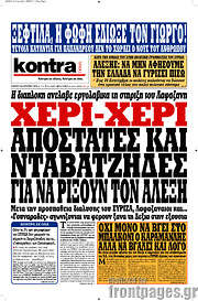 /Kontra News