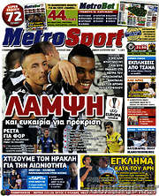 /MetroSport