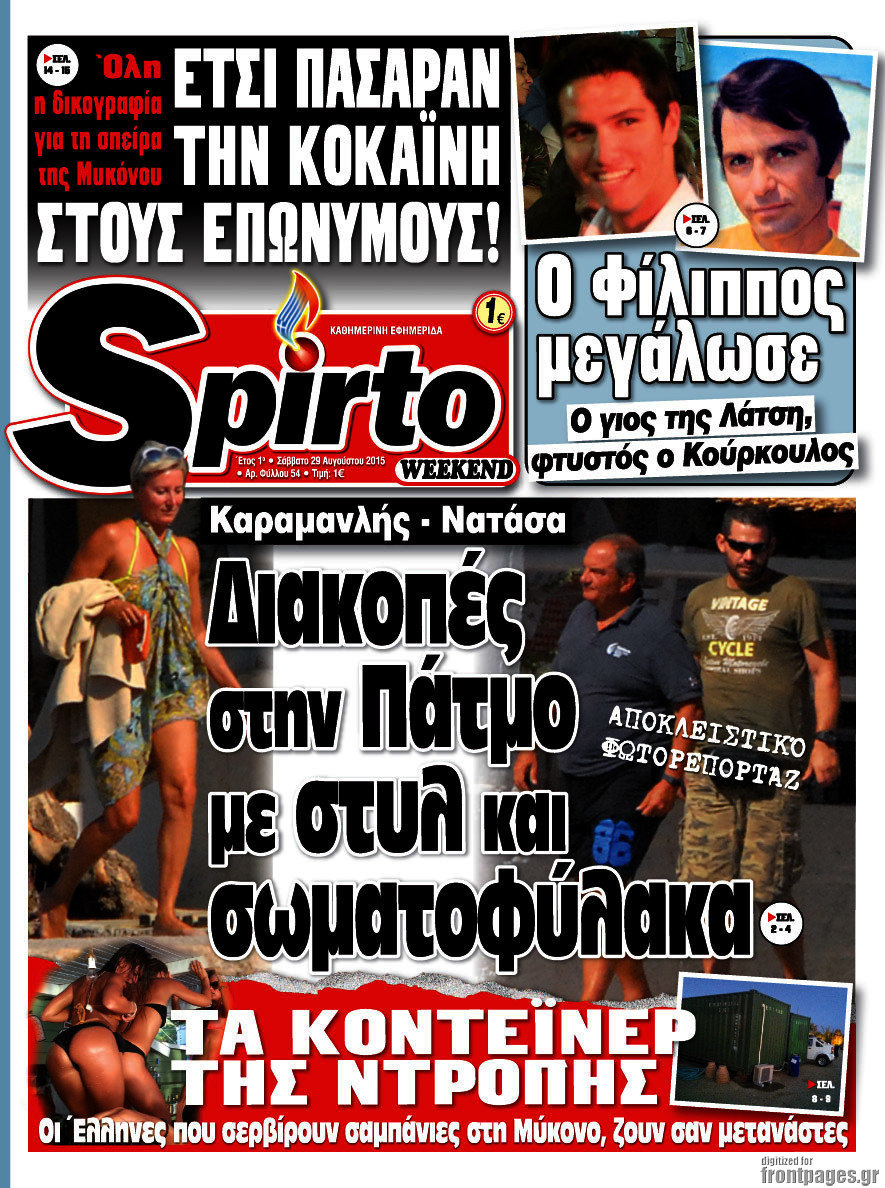Spirto