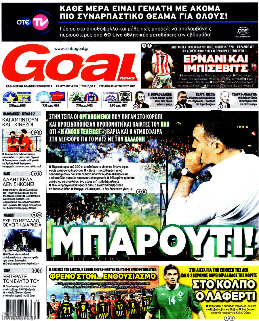 Goal News