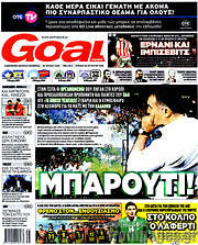 /Goal News