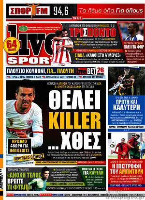 Πρωτοσέλιδο εφημερίδας Live Sport - protoselida