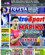 /MetroSport