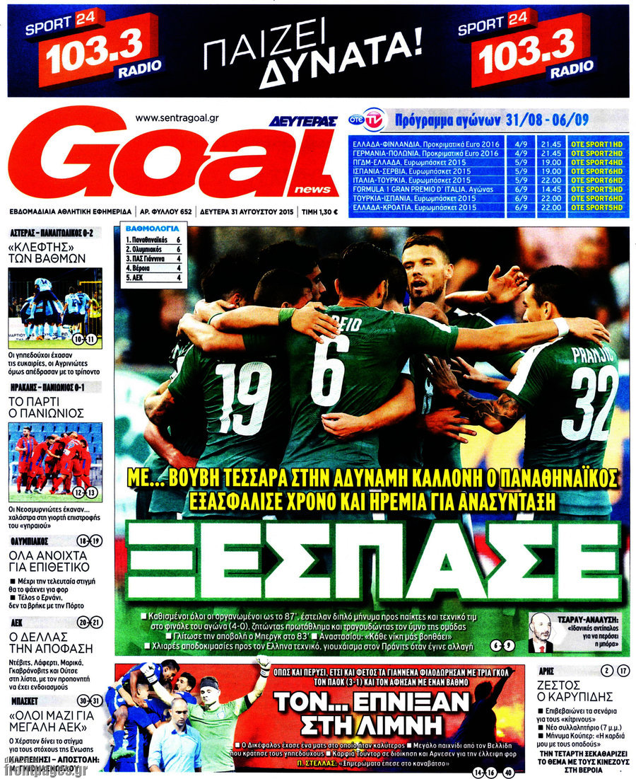 Goal News