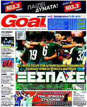 /Goal News