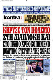/Kontra News