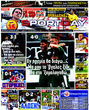 /Sport Day